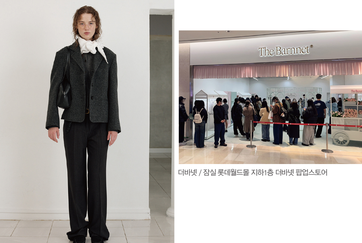 [여성복 주역 교체 ➋] 투자 스케일업형 1789-Image