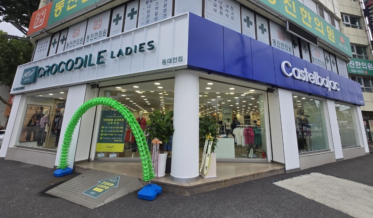 형지, ‘크로커다일레이디·까스텔바작’ 복합매장 오픈… 전국 20개점 확대  27-Image