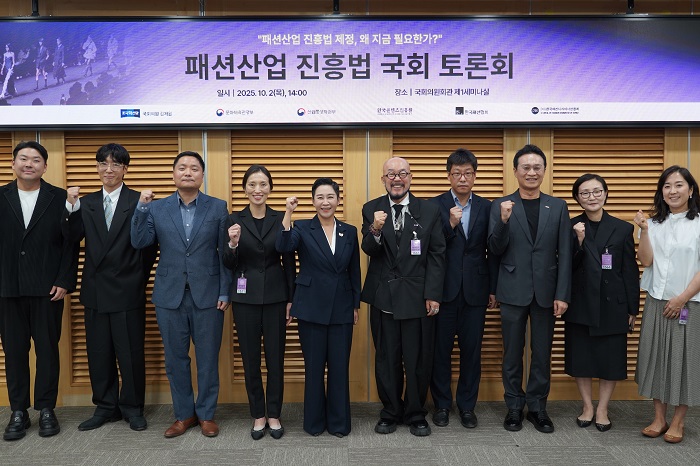 K-패션 글로벌 도약 위한 ‘패션산업 진흥법’ 국회 토론회 열려 27-Image