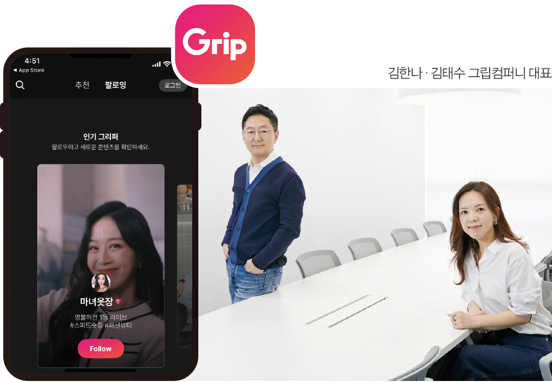 [월요기획] '25조 라이브커머스 시대' 성장 가능성 어디까지? 2280-Image