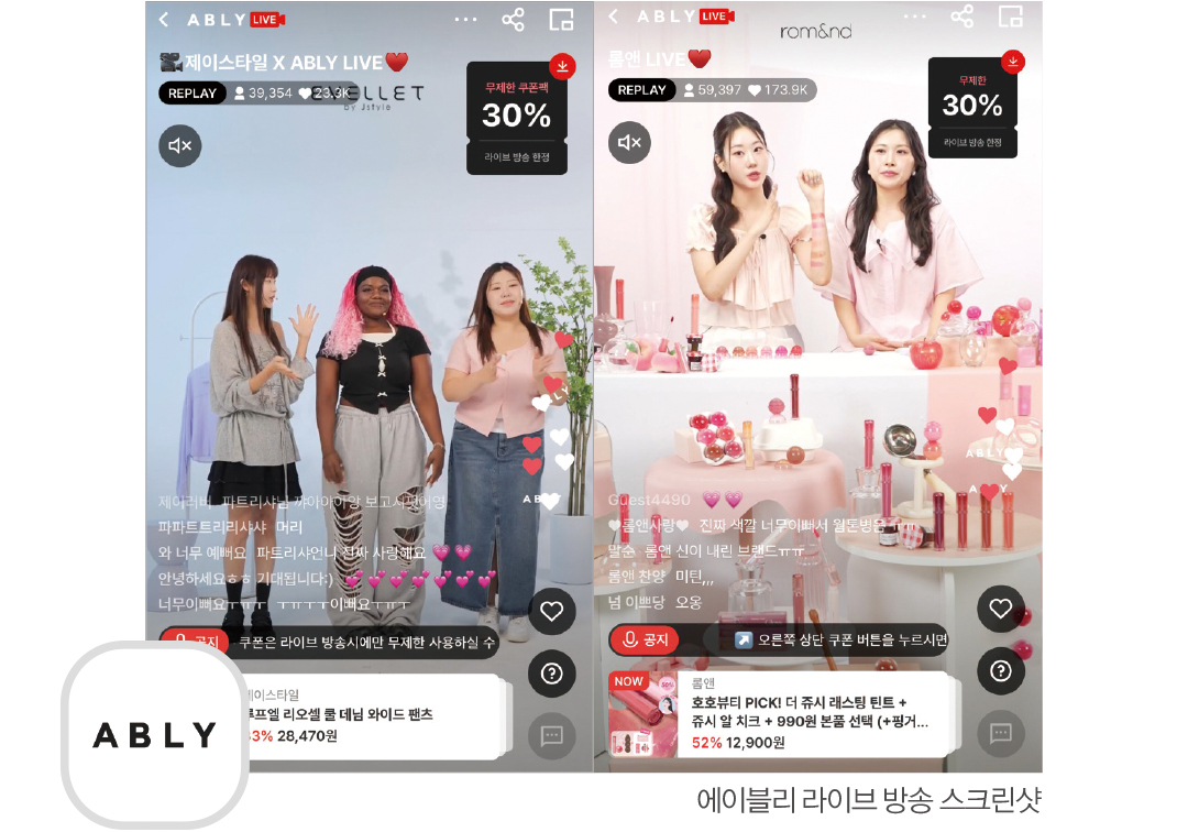 [월요기획] '25조 라이브커머스 시대' 성장 가능성 어디까지? 9948-Image