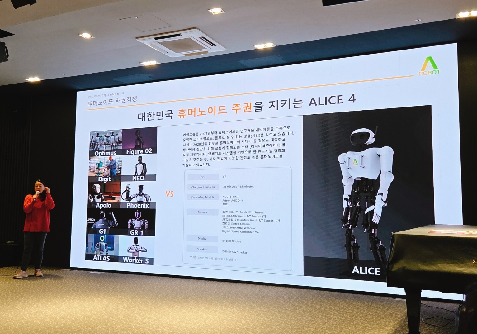 한국패션협회, 의류 제조 AI·DX 방향 제시한 혁신 포럼 성료 731-Image