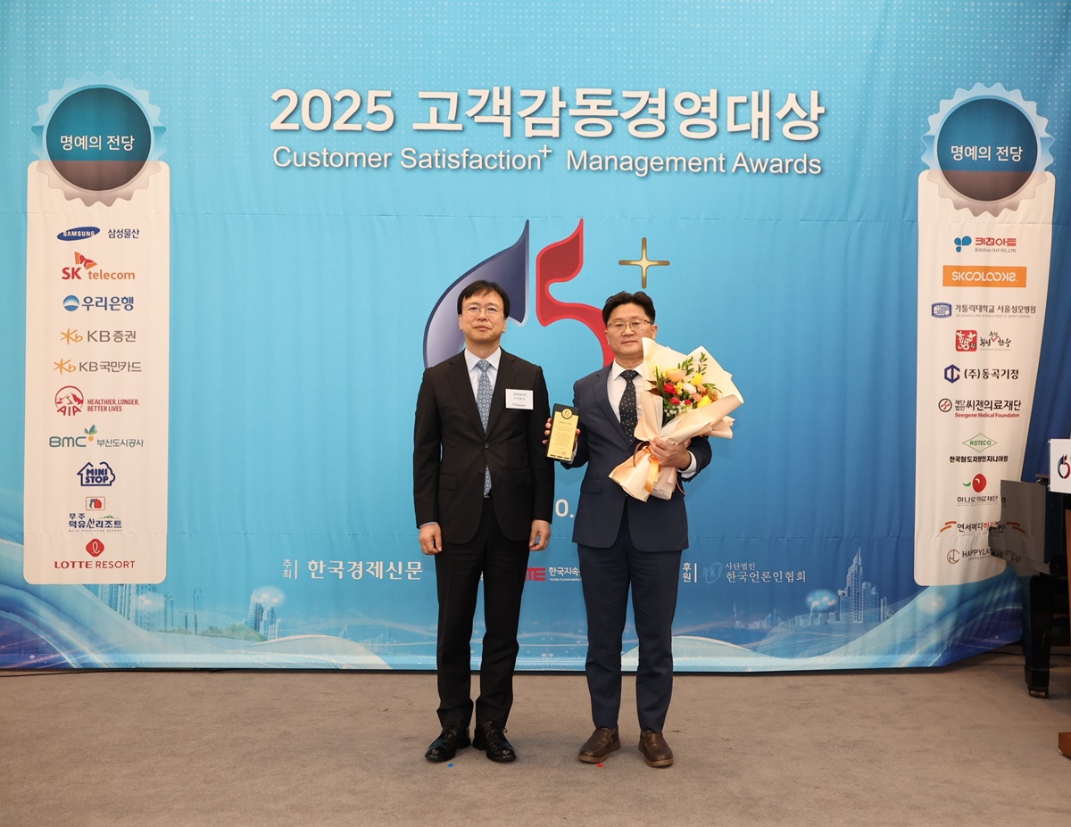 ‘올해 9회째 수상’ 해피랜드코퍼레이션, ‘2025 고객감동경영대상’ 유아의류·용품 부문 대상 3-Image