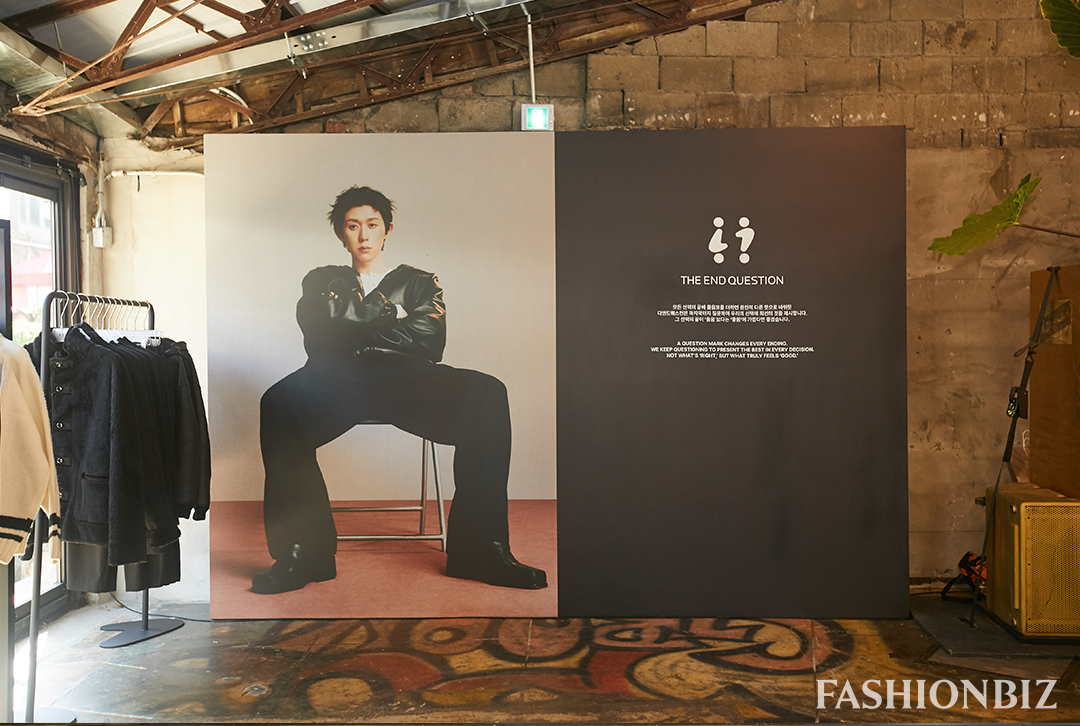 '러브앤쇼' 더주하, 남성복 마켓 진출... 디앤드퀘스천 론칭 2190-Image