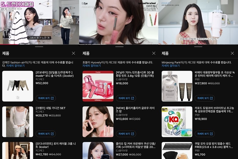 '1년간 2만명 가입' 유튜브 쇼핑, 크리에이터·브랜드 매출 창구로 급부상 1258-Image