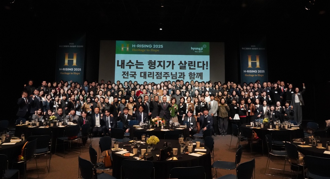 패션그룹형지, 전국 매장서 200명 참여 ‘대리점 전진대회’ 진행 3-Image