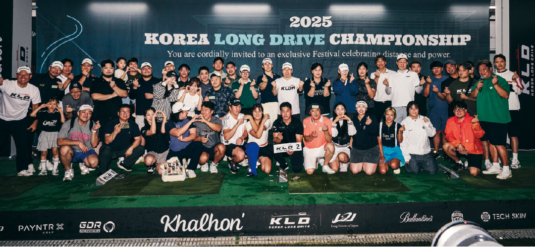 장타대회 연 ‘깔롱’ 라이프스타일→퍼포먼스 확장… 국내외 팬덤 업고 상승세 3319-Image