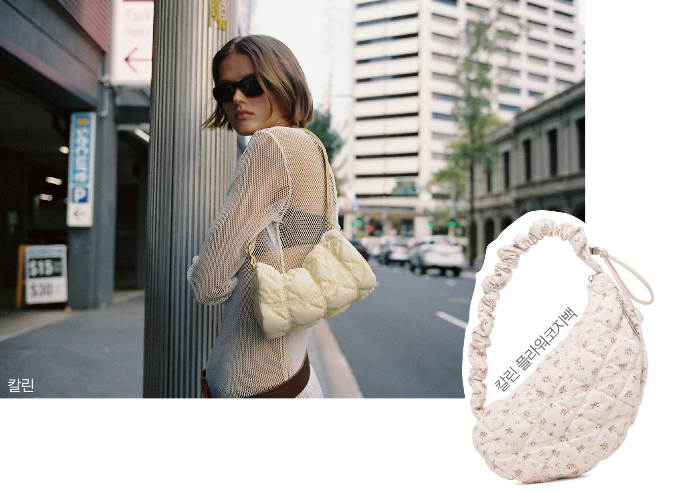 [핸드백 리딩 컴퍼니 ➋] 칼린 · 분크 등 K-핸드백 브랜드 인지도 구축 나서 623-Image