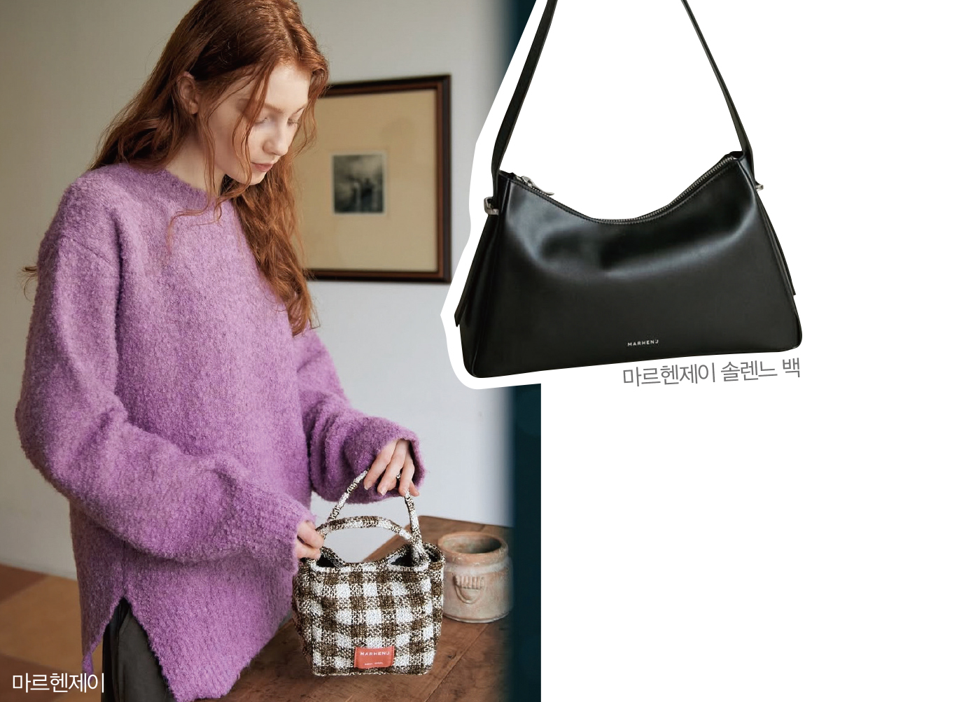 [핸드백 리딩 컴퍼니 ➋] 칼린 · 분크 등 K-핸드백 브랜드 인지도 구축 나서 4488-Image