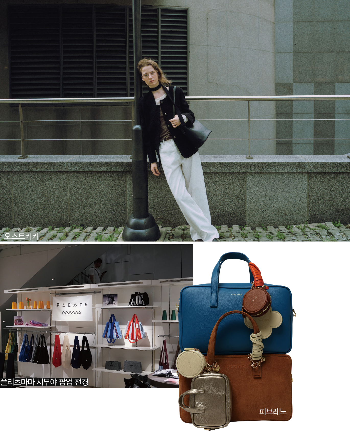 [핸드백 리딩 컴퍼니 ➋] 칼린 · 분크 등 K-핸드백 브랜드 인지도 구축 나서 8448-Image