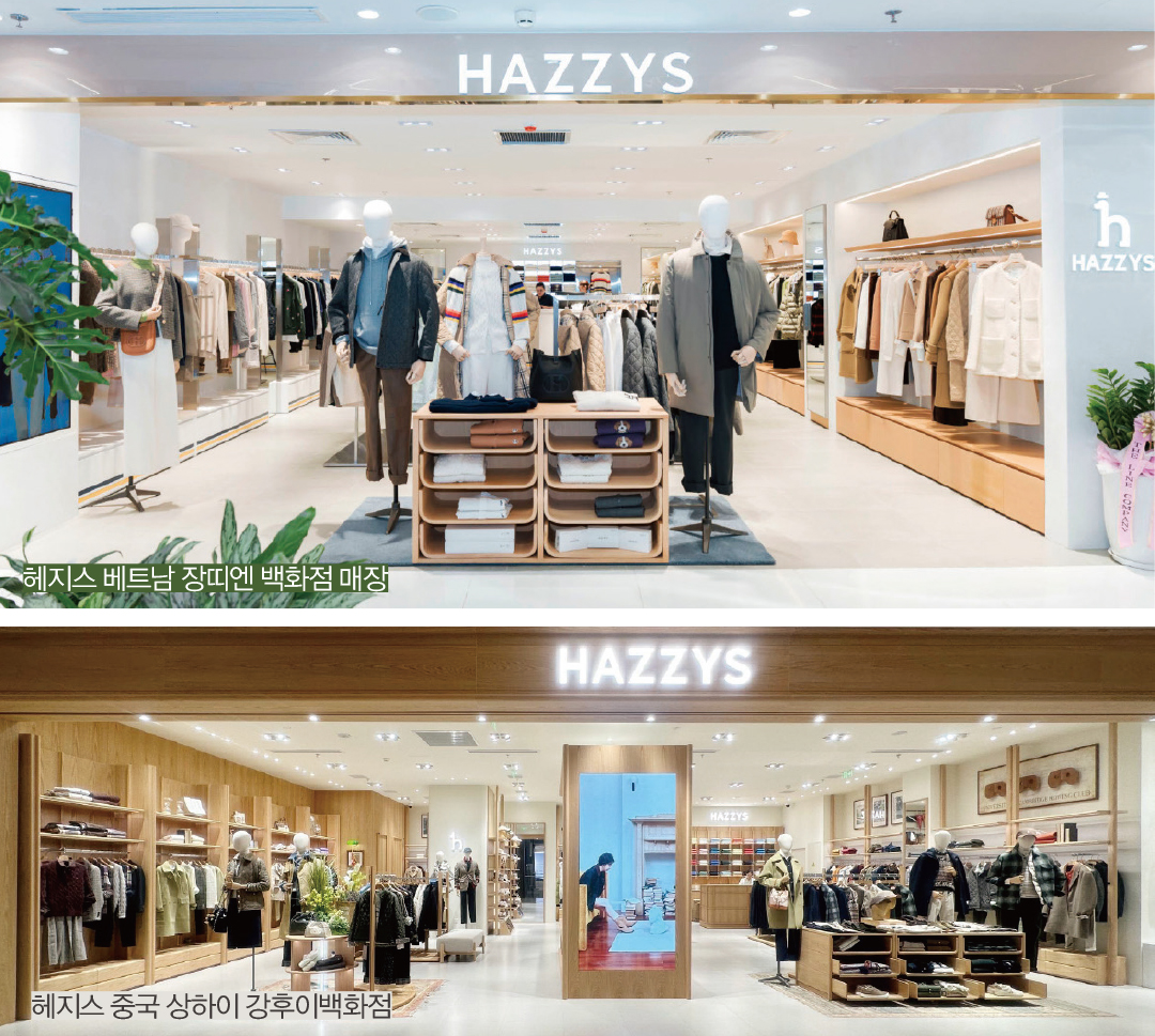 “해외서 더 잘나가” 헤지스, 1조 클럽 눈앞에  4194-Image