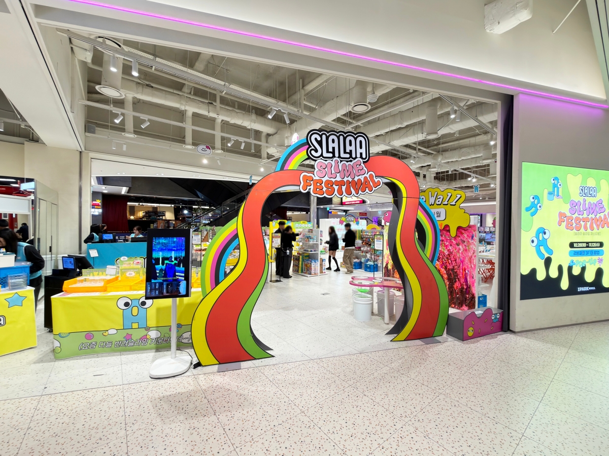 용산아이파크몰, ‘슬라임부터 악기까지’ 이색 팝업 3가지 연이어 선봬  1429-Image