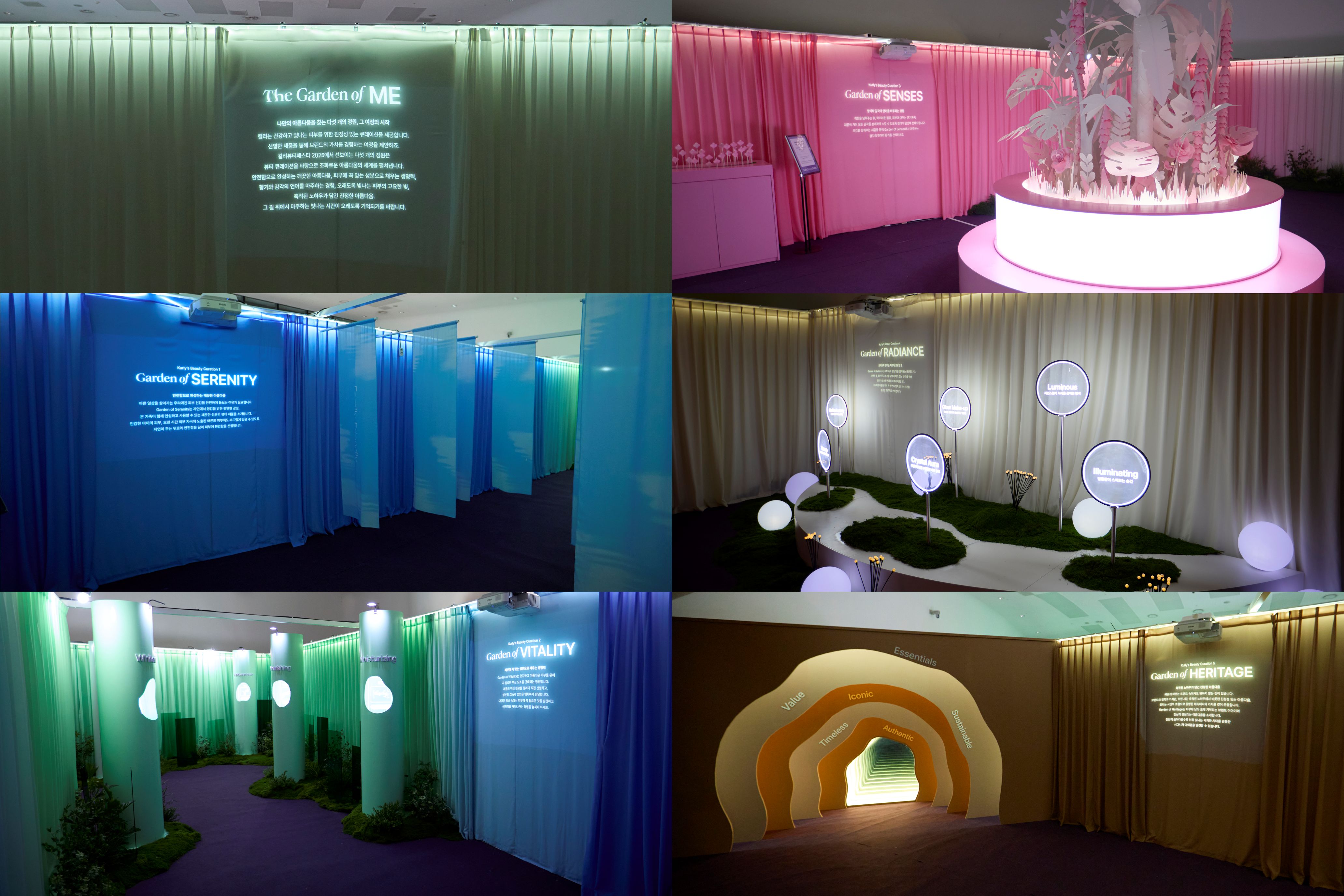 '컬리뷰티페스타 2025’ 개막··· DDP서 5개 정원 구성 609-Image