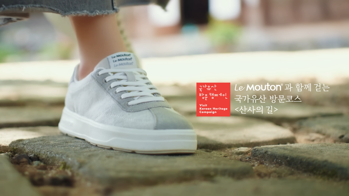 르무통, 신고 걷는 국가유산 방문 캠페인 참여  27-Image