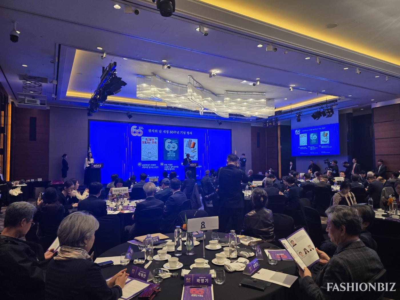 한국잡지협회 '제60회 잡지의 날' 기념식 개최 3-Image