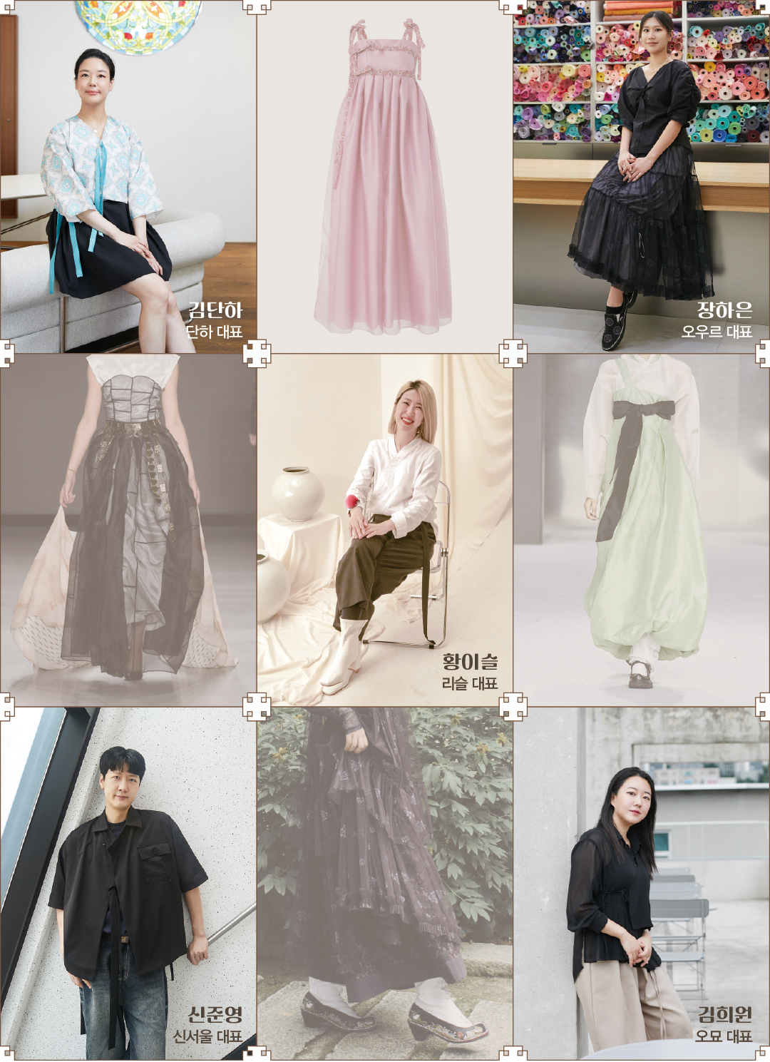 '케데헌' 타고 글로벌 홀린 한복 디자이너 5人5色 28-Image