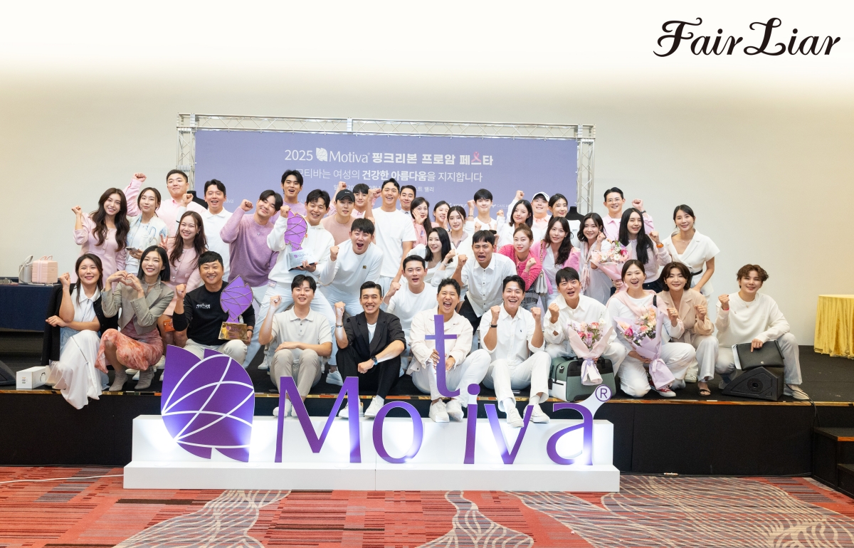 페어라이어, ‘2025 모티바 핑크리본 프로암 페스타’ 공식 후원 27-Image