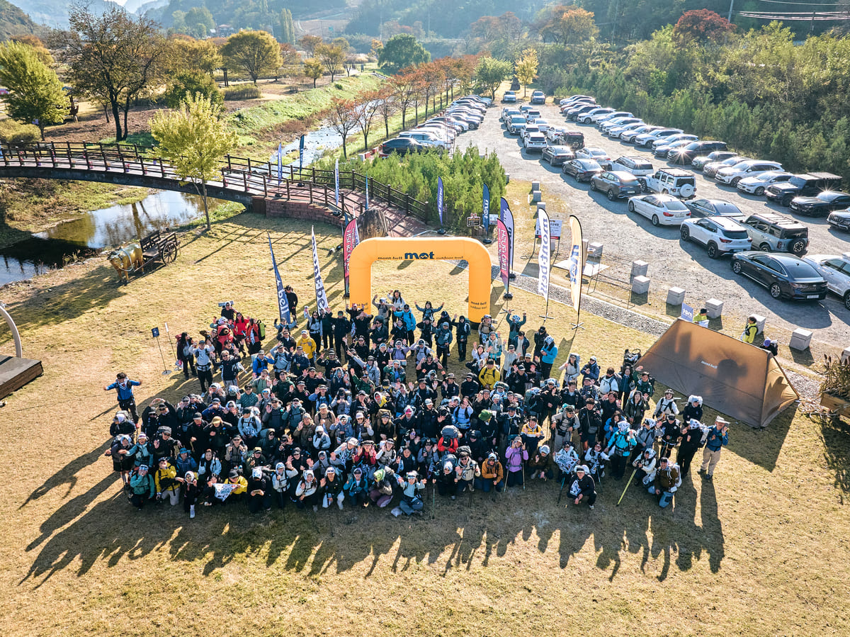 ‘2분만에 모집 마감’ 몽벨, 2025 아웃도어 트레일 성료 3-Image