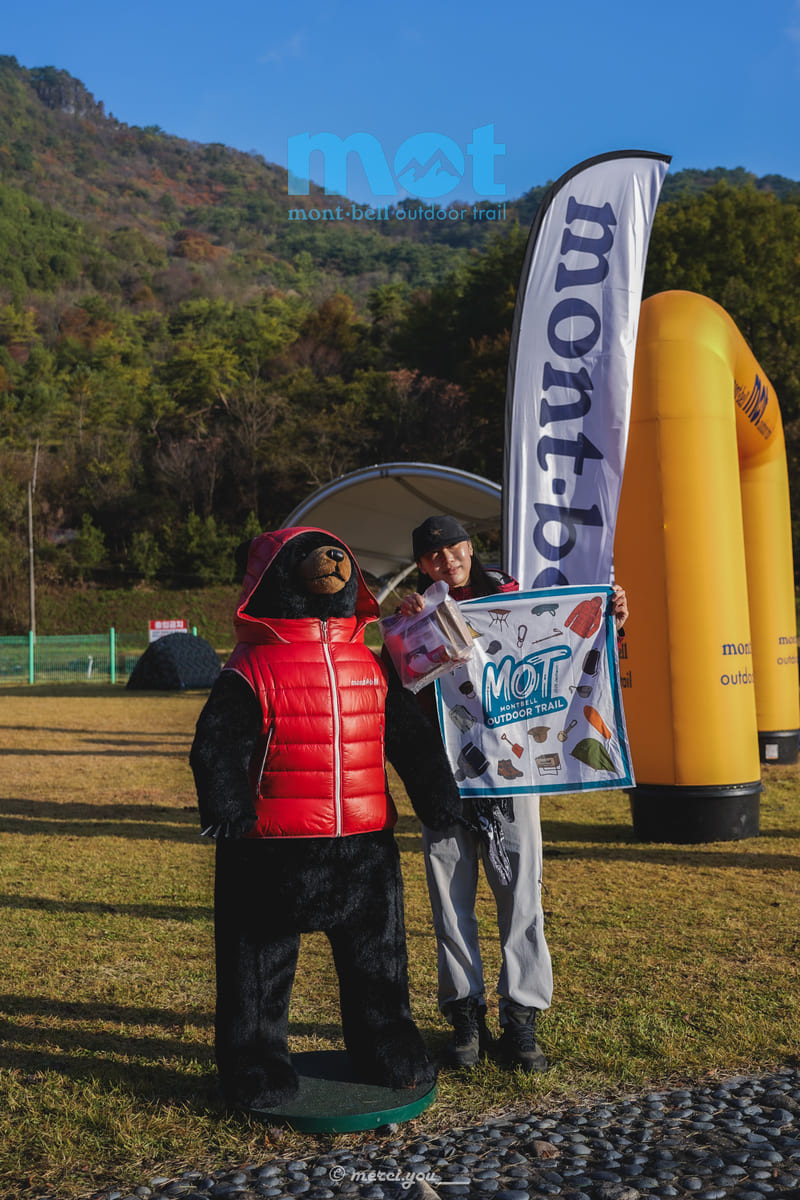 ‘2분만에 모집 마감’ 몽벨, 2025 아웃도어 트레일 성료 549-Image