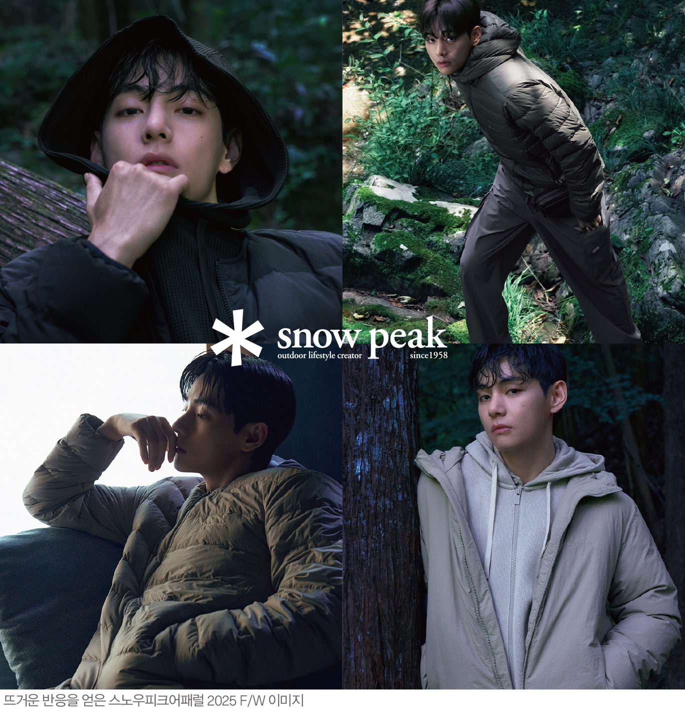 '글로벌 공략 본격화' 스노우피크어패럴, 거침없이 질주 229-Image