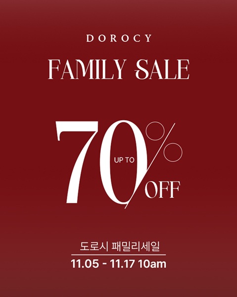 도로시, 최대 70% ‘패밀리세일’ 진행 27-Image