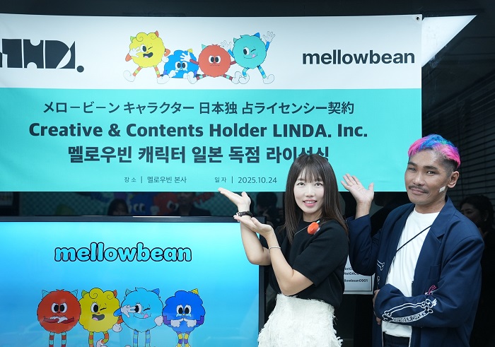 토종 IP 멜로우빈, 일본 린다와 캐릭터 독점 라이선스  체결 2488-Image