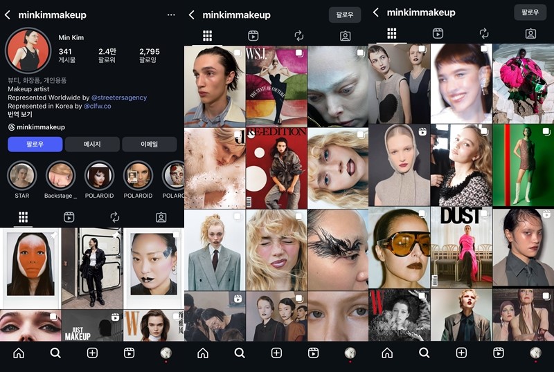 [인터뷰] 파리금손 민킴이 말하는 '저스트 메이크업' 우승 비하인드 881-Image