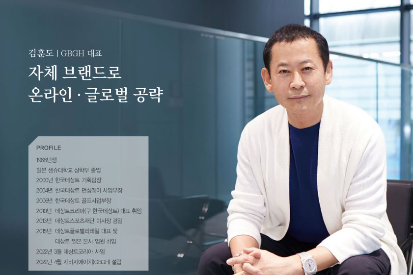 과감한 추진력, 패션 이노베이터 <br> 정영훈 l 케이투그룹 대표 & 김훈도 l GBGH 대표 4688-Image