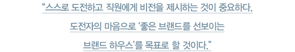 과감한 추진력, 패션 이노베이터 <br> 정영훈 l 케이투그룹 대표 & 김훈도 l GBGH 대표 5581-Image