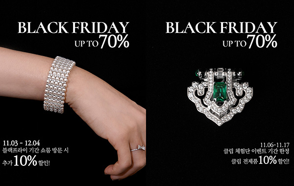 메종 르플리스, 브랜드 역사상 최대 규모 ‘블랙프라이데이 & 클리어런스’ 세일 개막 27-Image