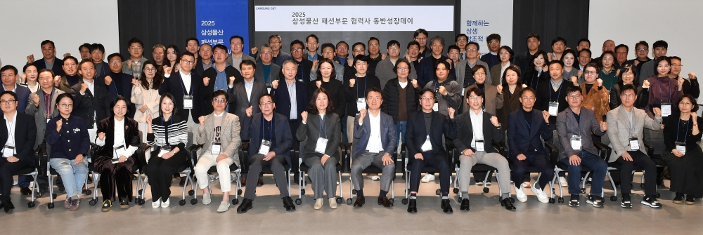 삼성물산패션부문, 2025 동반성장데이 개최 27-Image