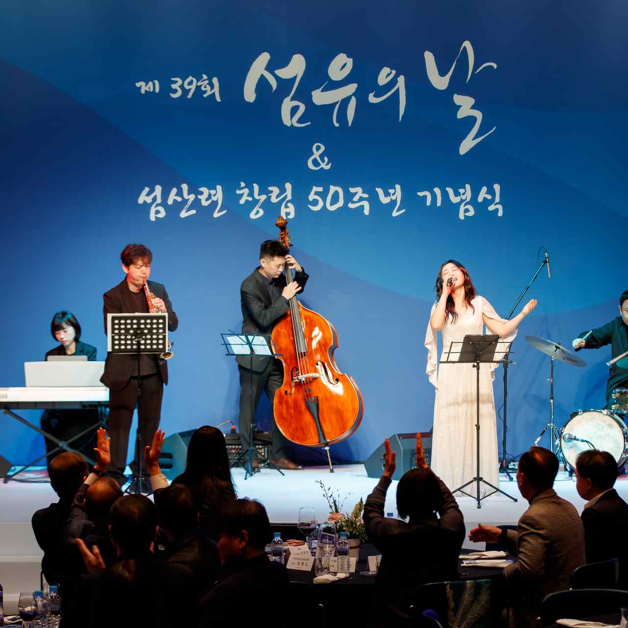 제39회 섬유의날 행사 이모저모... 섬산련 50주년 기념 성황리에 개최 2298-Image