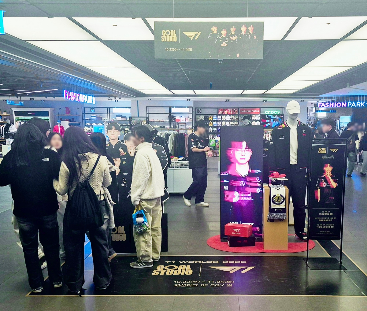 용산아이파크몰, ‘T1 롤드컵’ 우승 효과 톡톡… 팝업 매출 껑충  1896-Image