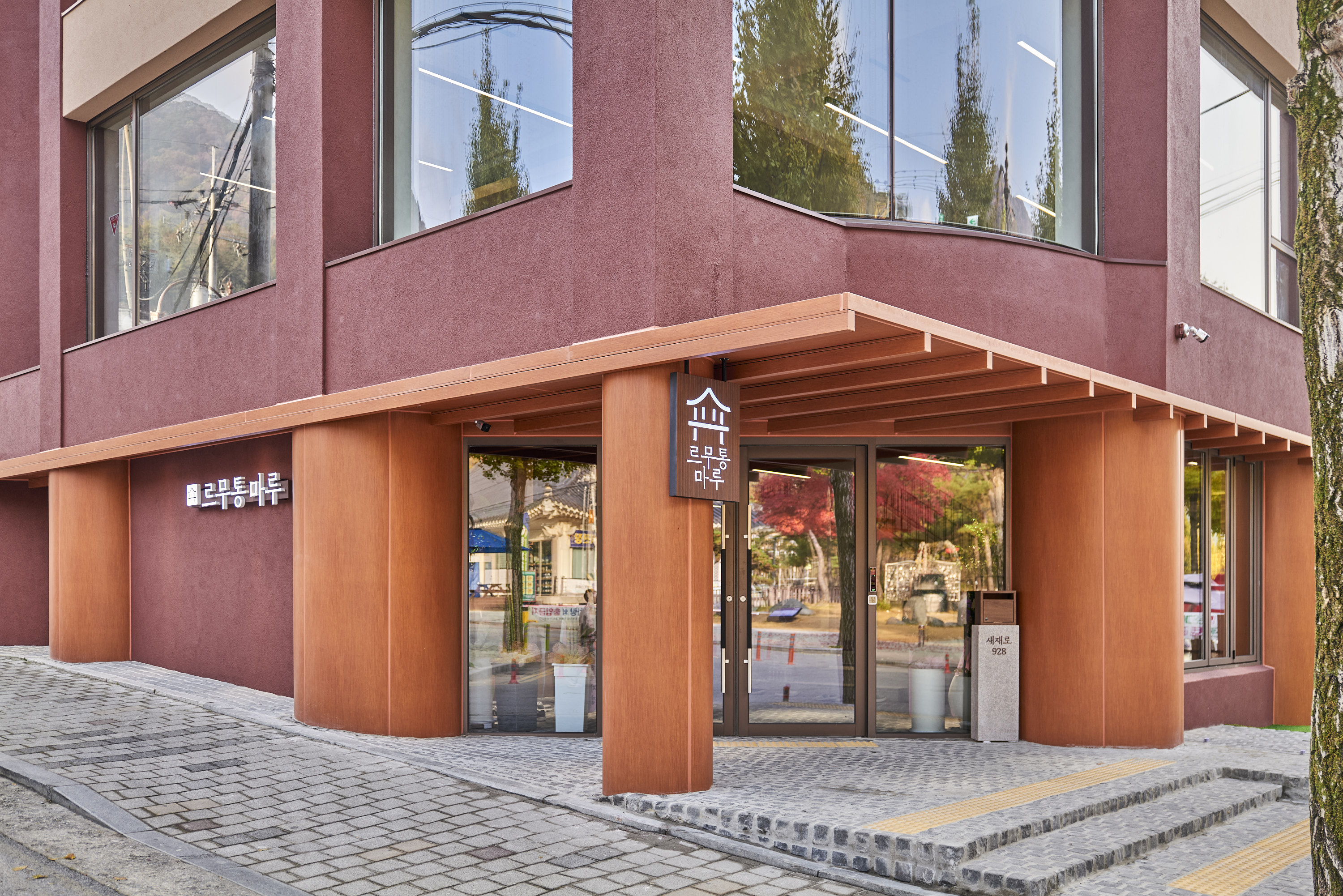 르무통, 문경에 첫 플래그십스토어 오픈... 편안함 · 걷기의 가치를 담다 2017-Image