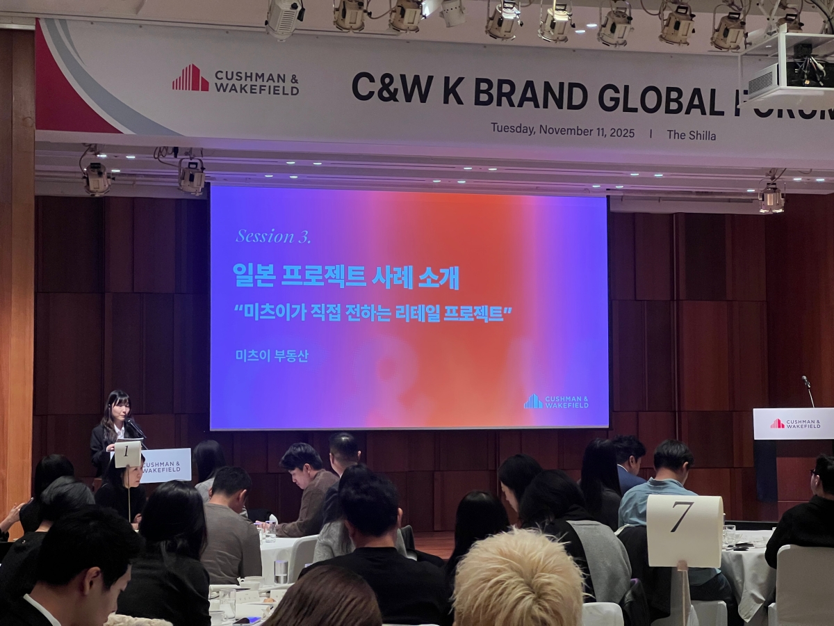 쿠시먼, ‘K-브랜드 글로벌 포럼’ 성료… 무신사 등 50개 기업 참석  1811-Image