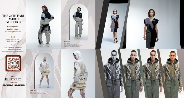 한국패션비즈니스학회, 영원무역과 협업 FABI 패션 초대전 성료 1420-Image