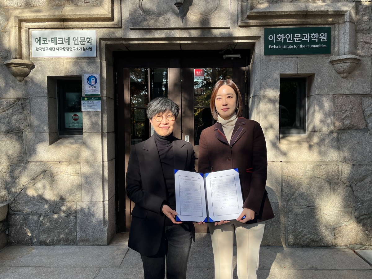 한세예스24문화재단, ‘이화-예일-컬럼비아 학술대회’ 공동 개최 27-Image