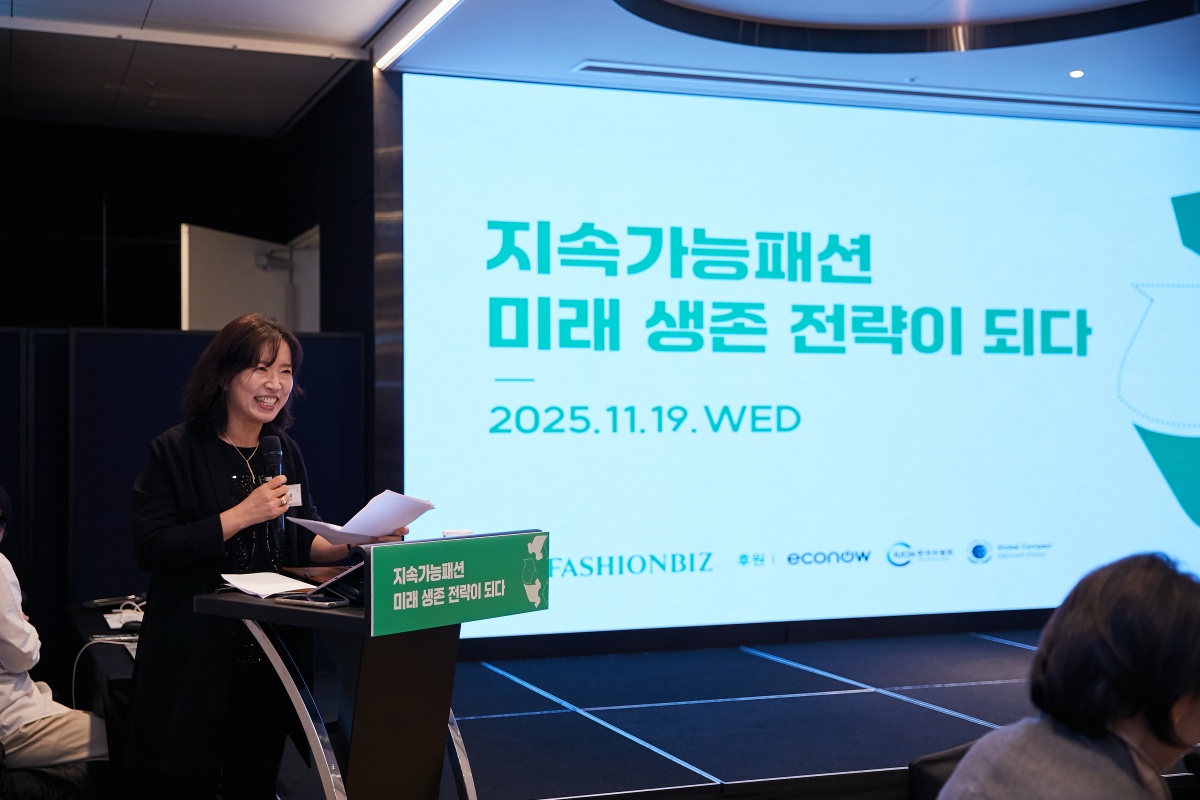 ‘지속가능패션 세미나’ 성료… 패션계・환경계・법조계 한자리에 789-Image