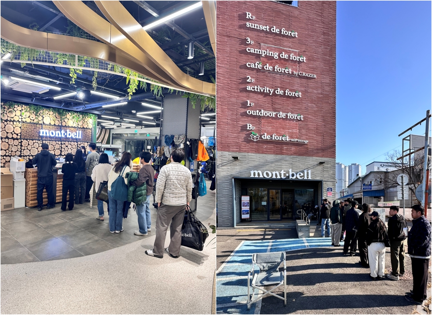 몽벨, '블프' 행사 3일간 8억 매출... 2개점에 1만5000명 방문 89-Image