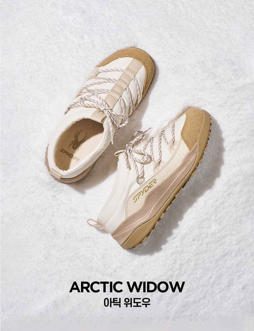 스파이더, 브랜드 정체성 강화한 ‘BW X・아틱 위도우’ 공개 922-Image