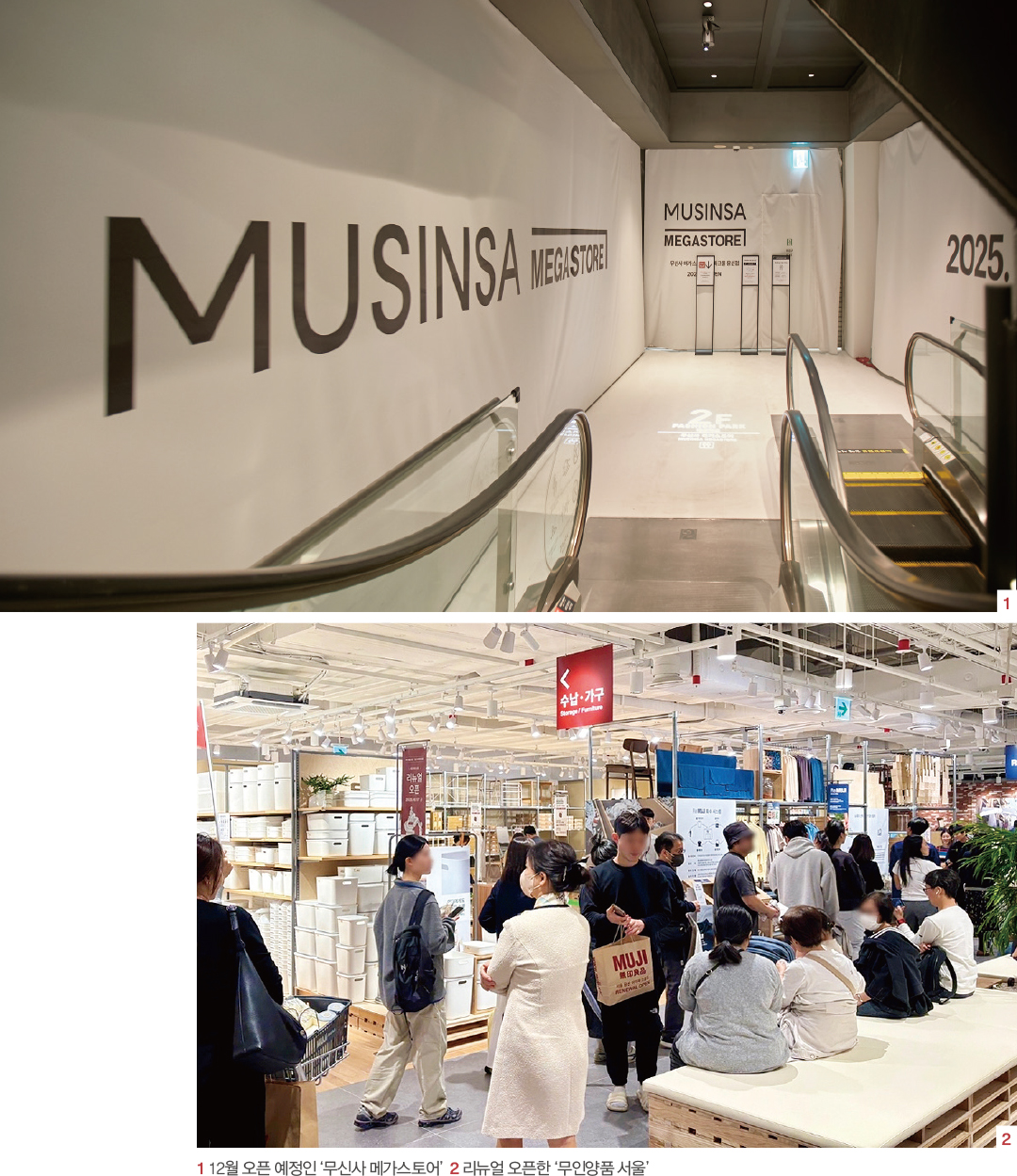 '6500억 호실적' 아이파크몰, 메가숍 · 패션 MD 흥행몰이 통했다 4759-Image