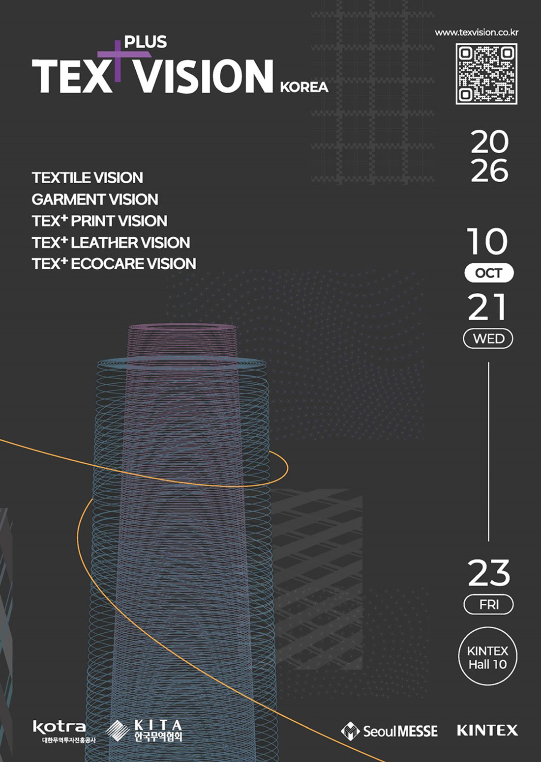 킨텍스·서울메쎄, 섬유 밸류체인 통합 전시 ‘TEX+VISION’ 참가기업 모집 27-Image