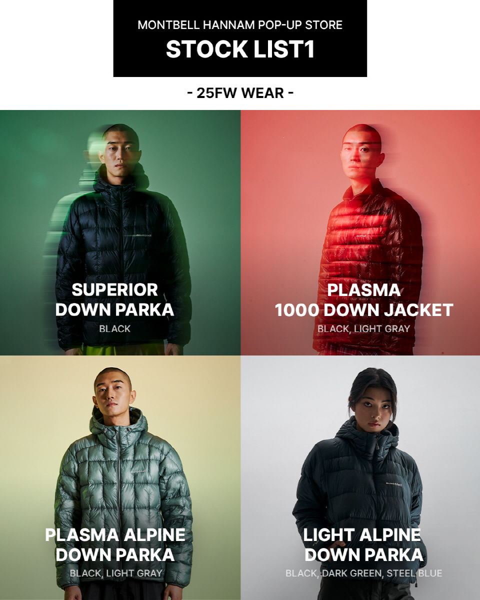 품절템 모았다… 몽벨, 한남 나인원 팝업스토어 운영 27-Image