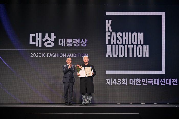 2025 대한민국 패션대상, 김상균·공성아·권봉석 등 영예 1895-Image