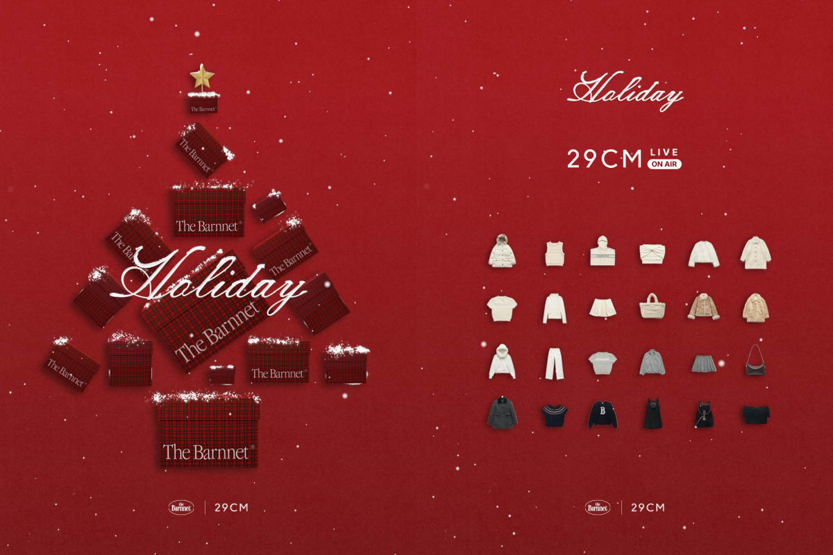 더바넷, 무신사 이어 29CM서 4시간 누적 거래액 14억원 기록 27-Image