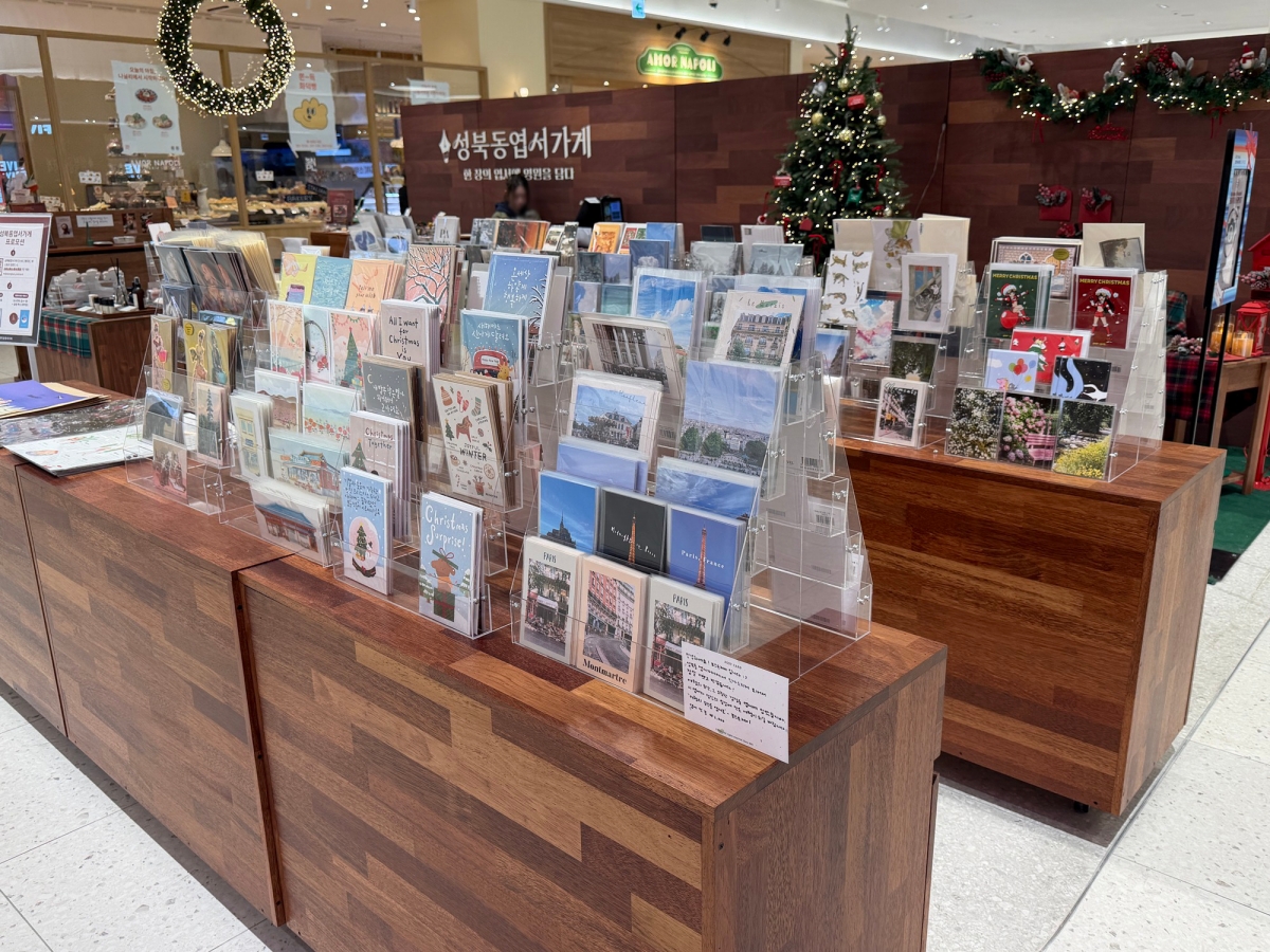 ‘디지털 대신 아날로그’ 아이파크몰, 엽서·뜨개 등 슬로우 라이프 팝업 선봬  1055-Image