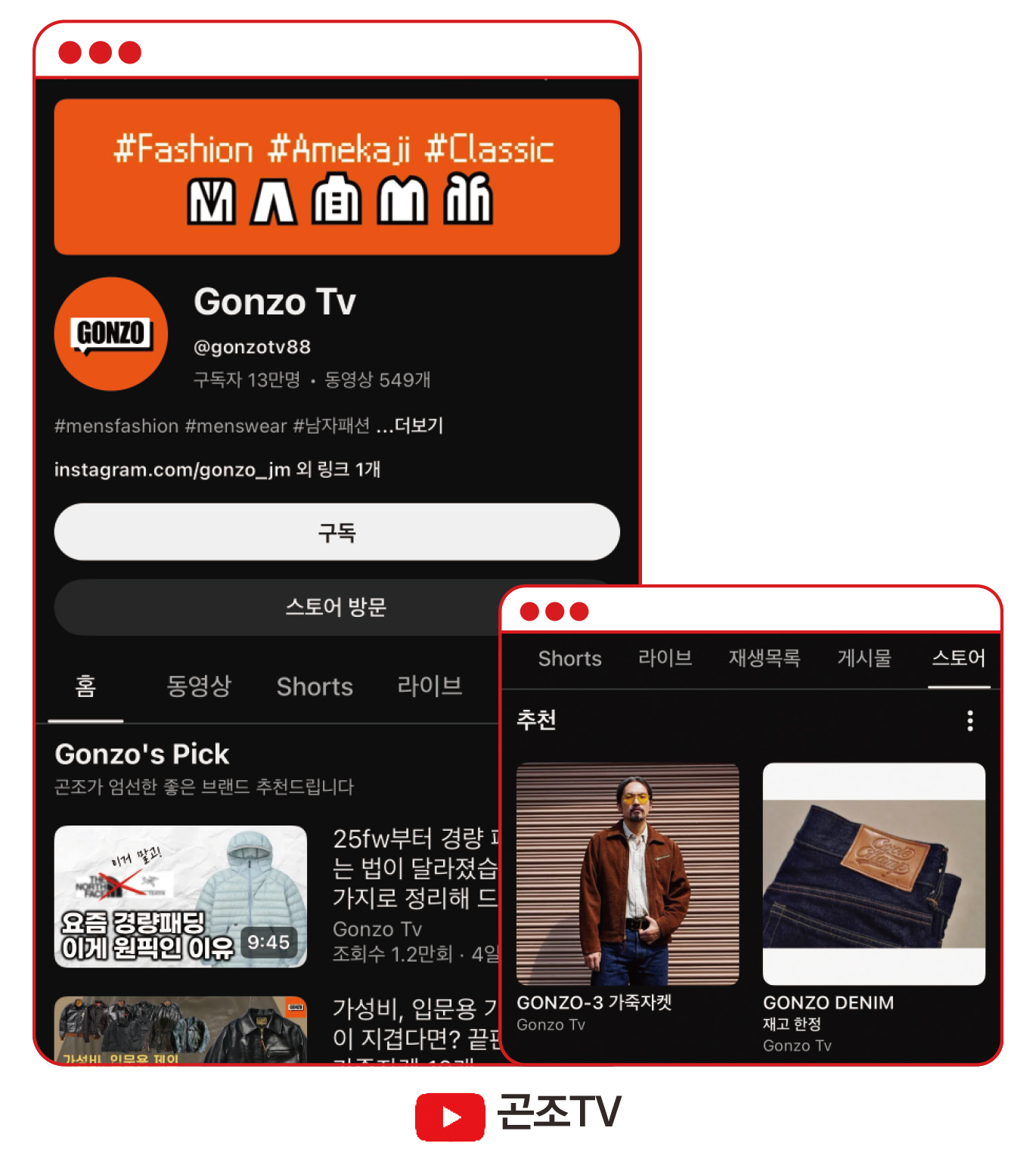 패션·뷰티·홈쇼핑까지 가세... 유튜브 쇼핑, 새 ‘황금알’ 시장 되나 4361-Image