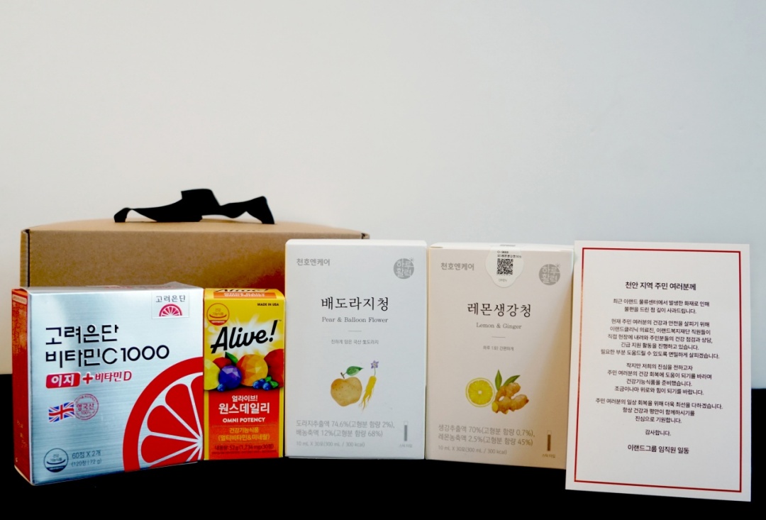 이랜드월드, 천안 물류센터 화재 발생 한 달... 지금은? 640-Image