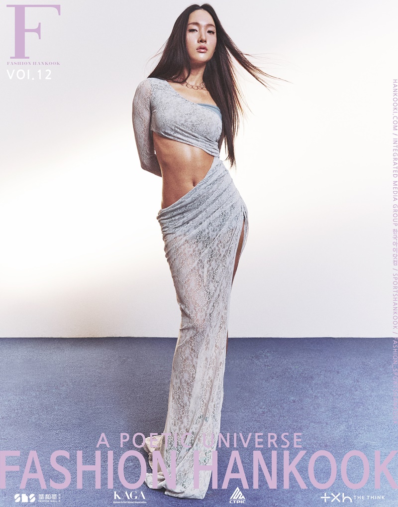 K-브랜드 글로벌 진출 플랫폼 출범  ‘SHS Shanghai K-Fashion Week 2025’ × 패션한국 2026 커버 공개 402-Image