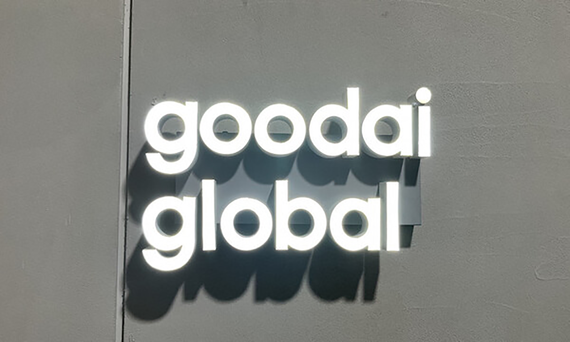 구다이글로벌, F&F 구사옥에 새 둥지 튼다… 강남 본사 이전 27-Image